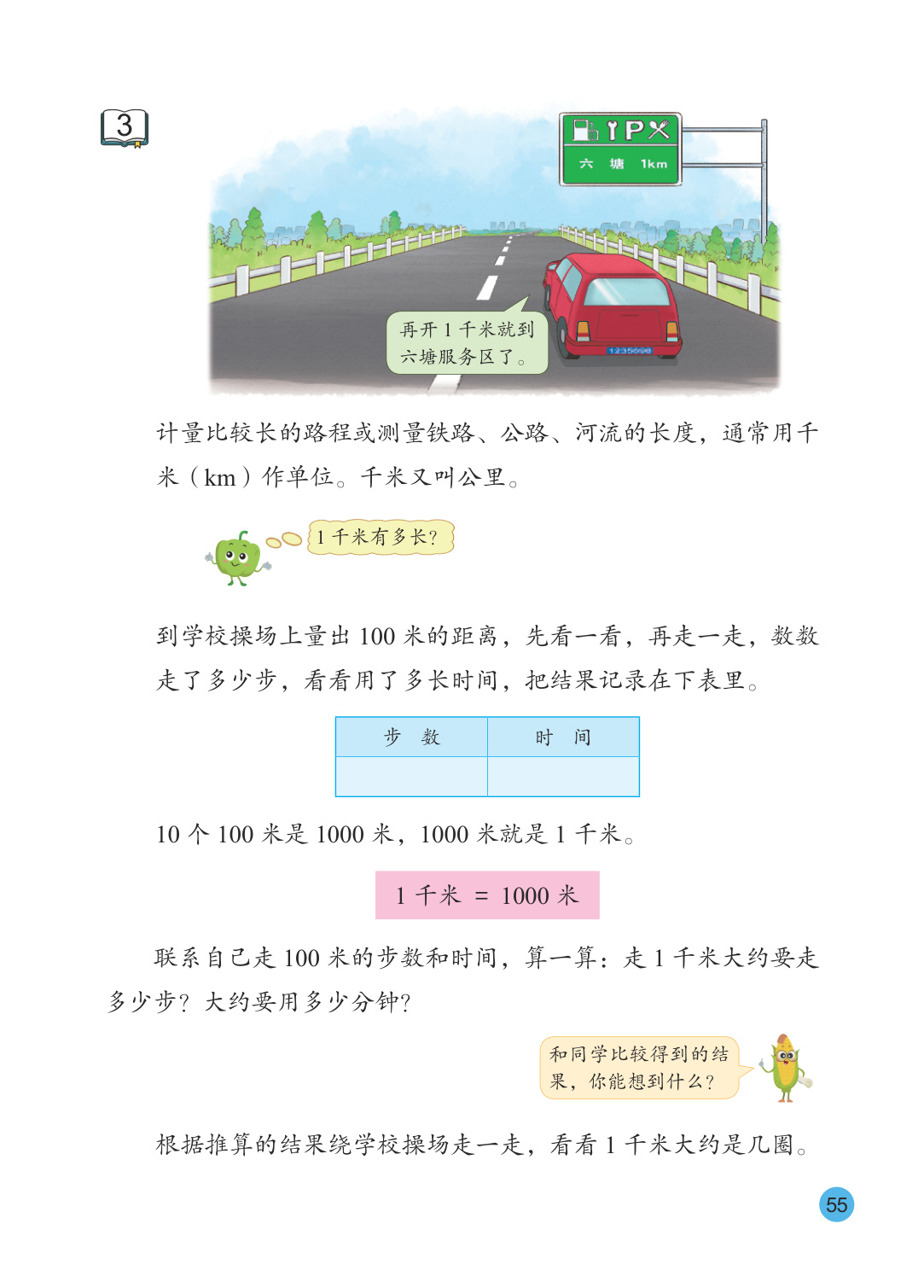 novel_6586484f670d.jpg