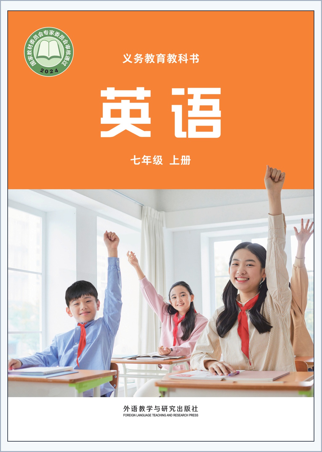 novel_25f7c5d418a6.jpg