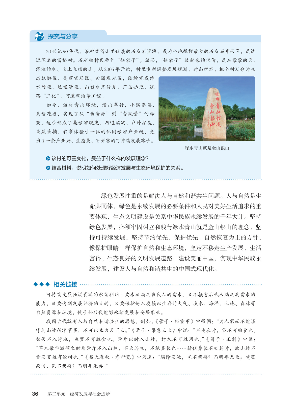 novel_3b60d094fa99.jpg