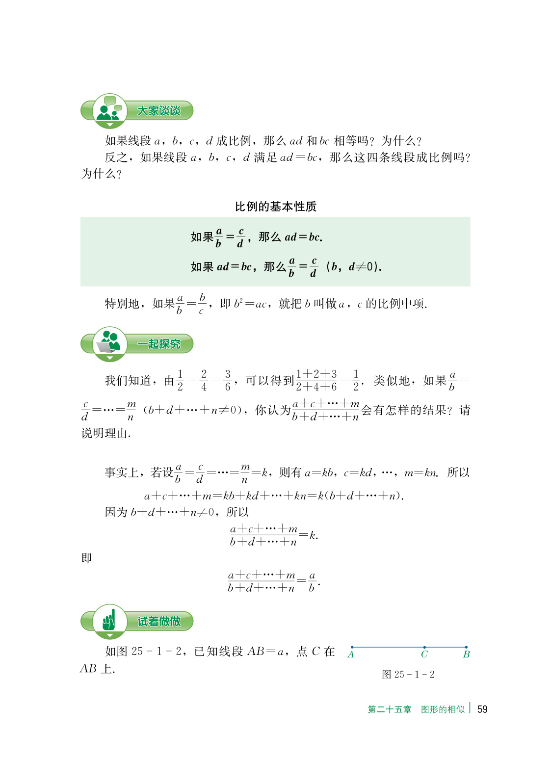 novel_6973c25d9dd6.jpg