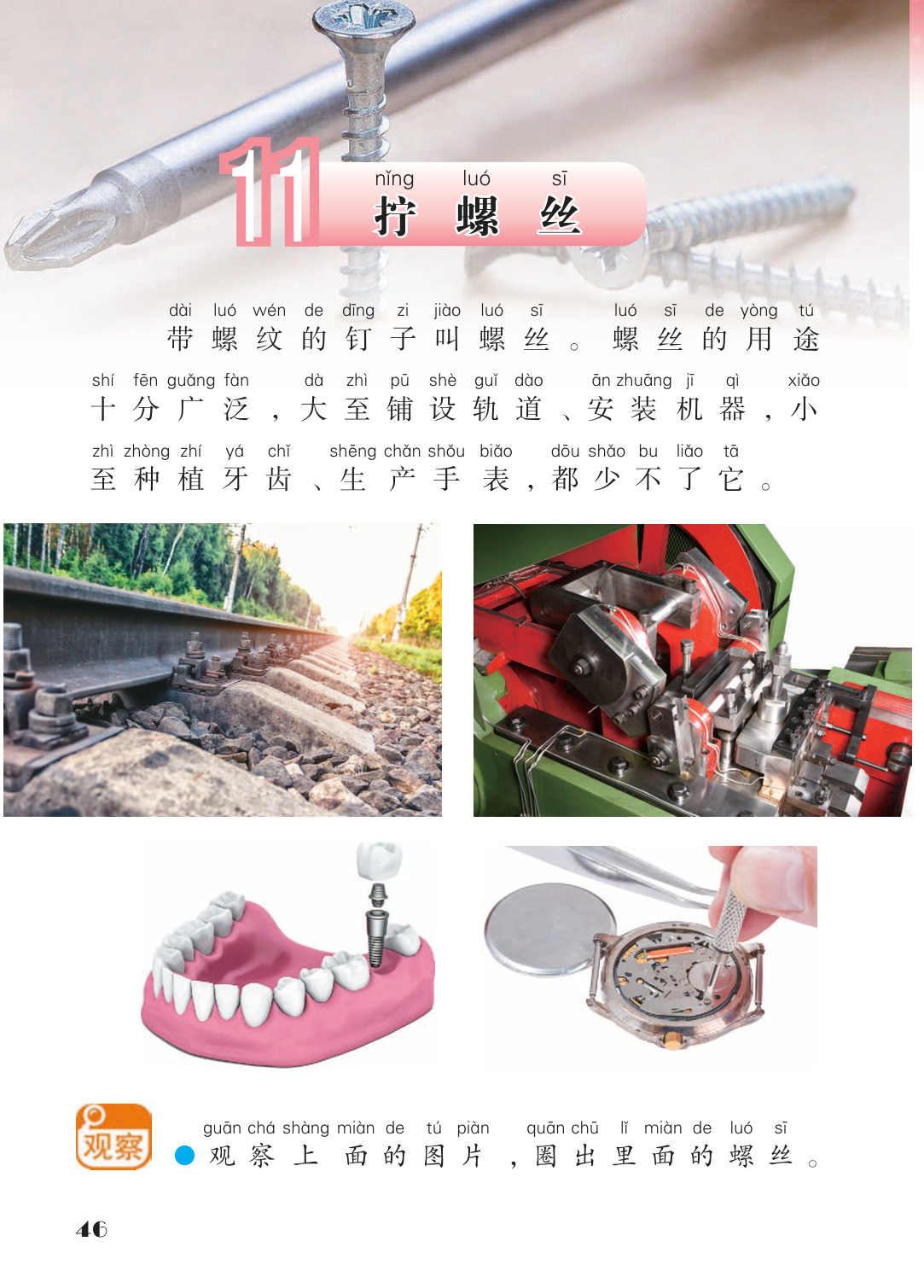 novel_f1d37e17a6df.jpg