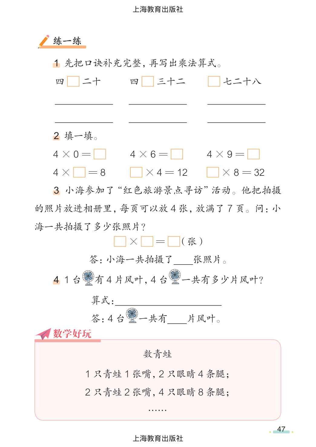 novel_344860322c7b.jpg
