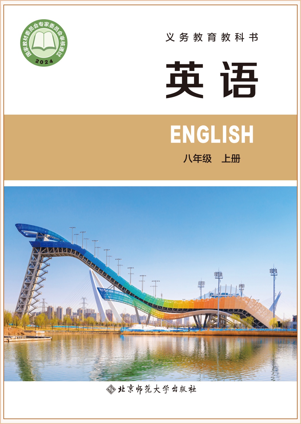 novel_f12f3f5a98c5.jpg