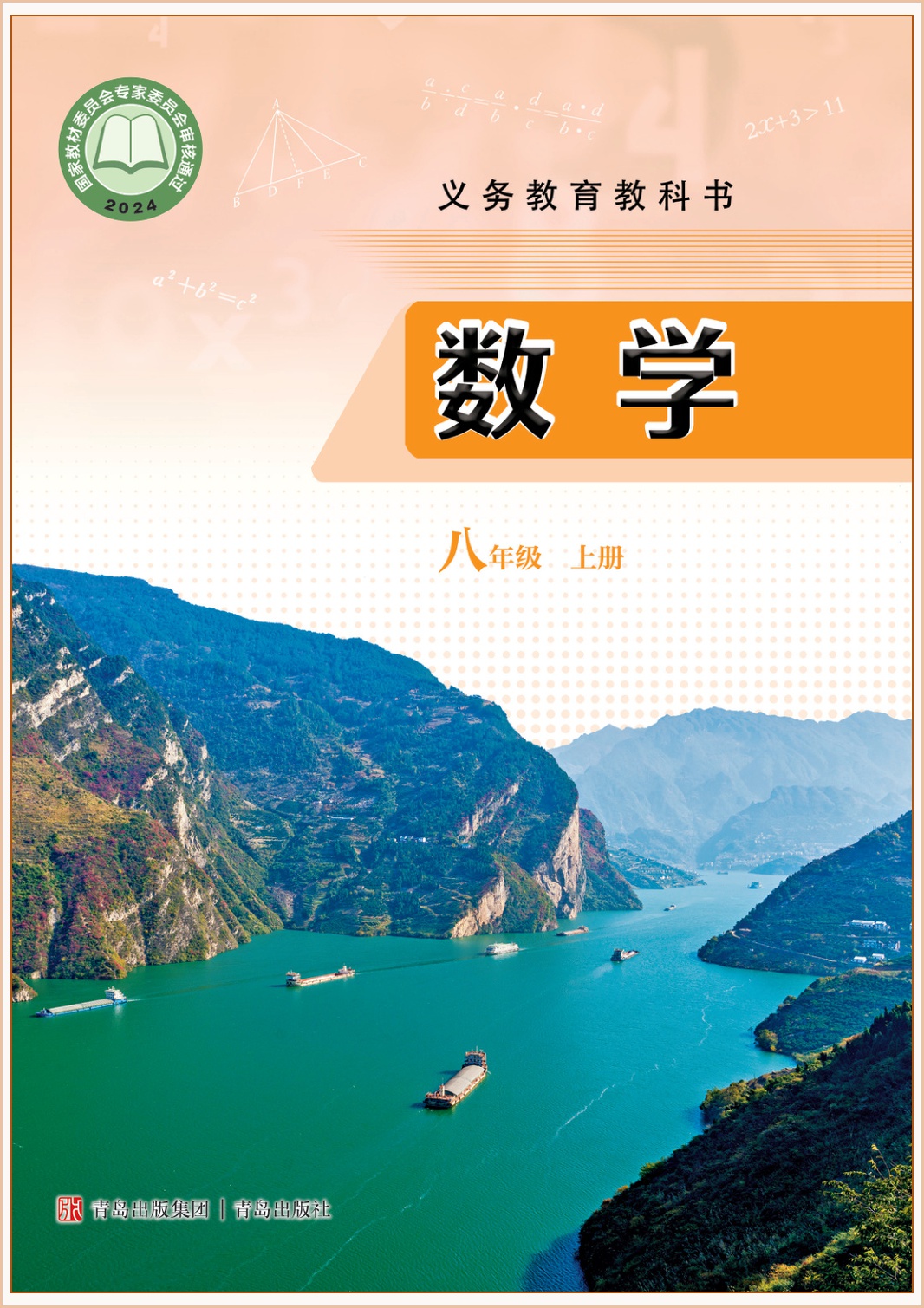 novel_a9b18a22a16b.jpg