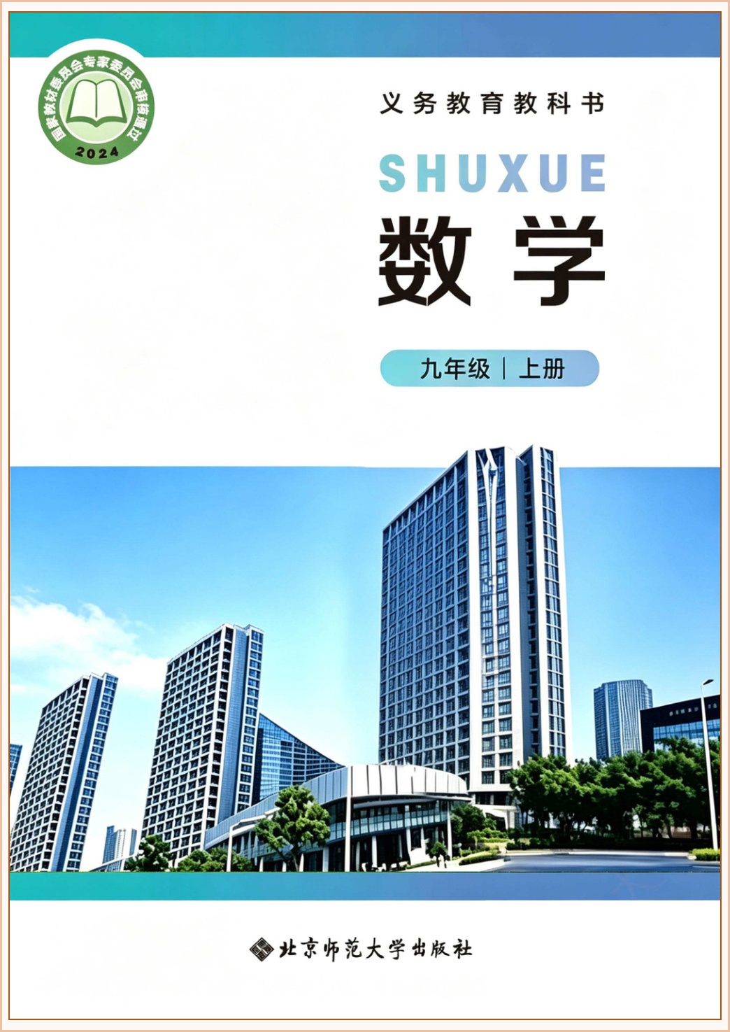 novel_f5773f43dee0.jpg