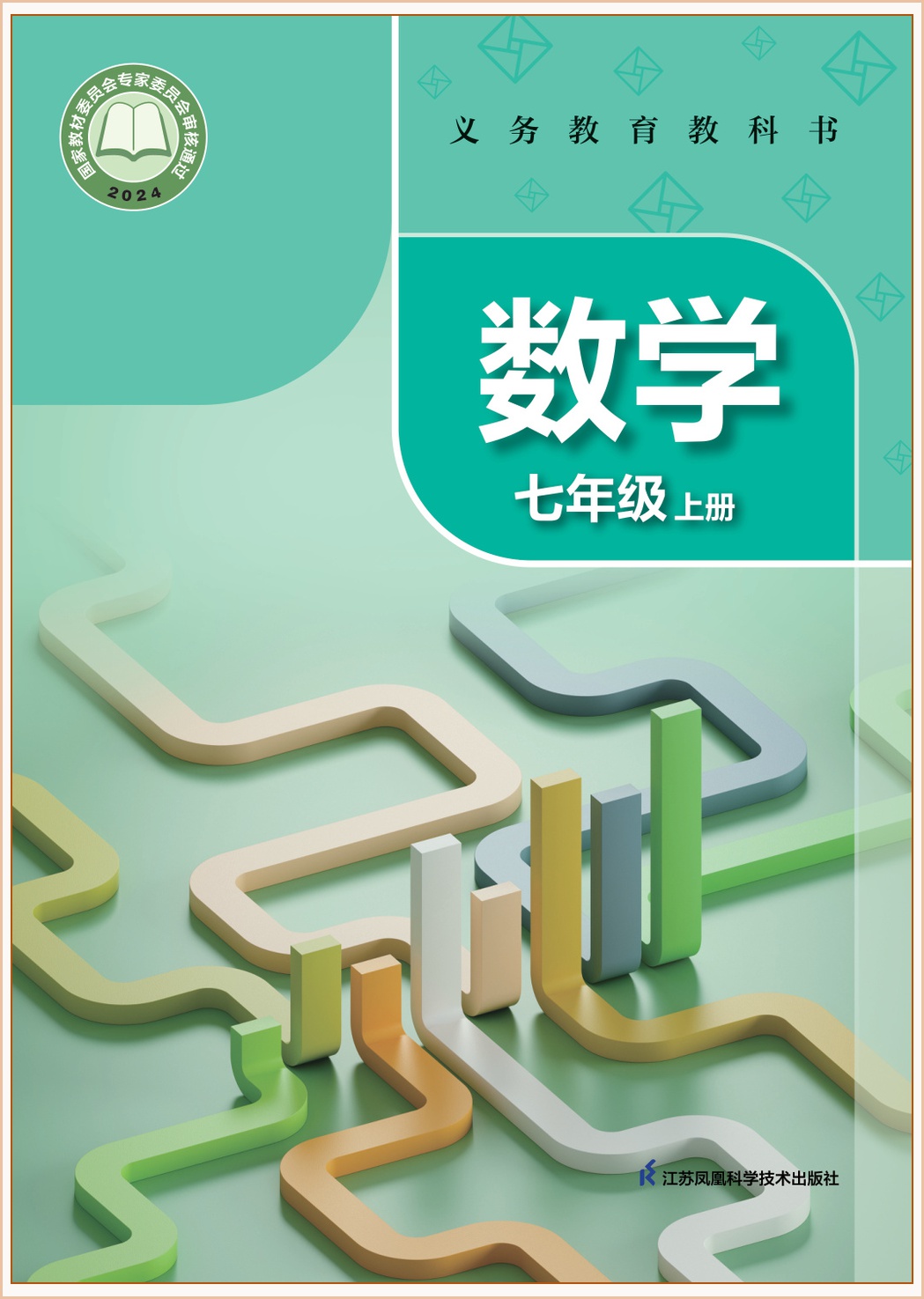 novel_f17dcc27cdd6.jpg