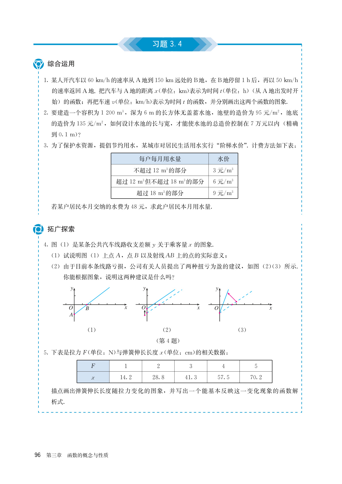 novel_65a231be5142.jpg