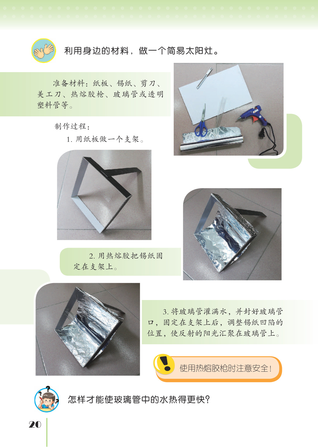 novel_17d65c2d624b.jpg
