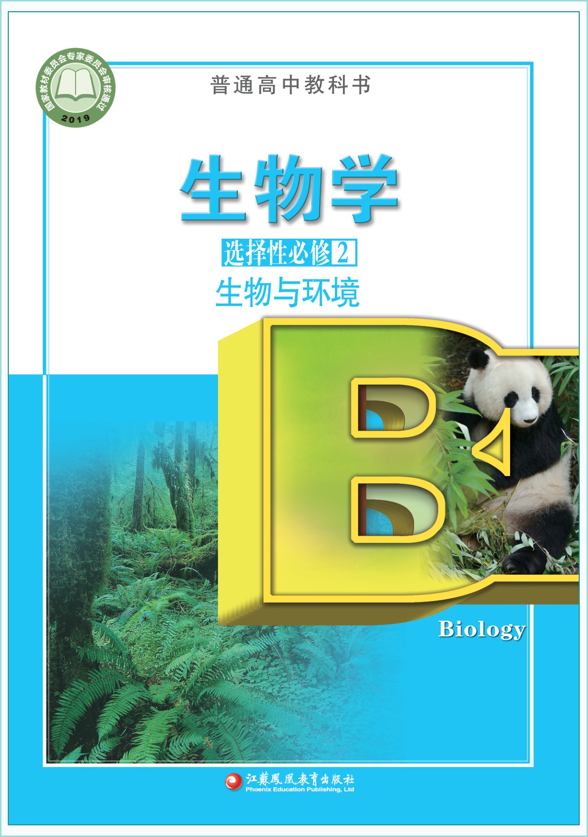 novel_ee202da86d33.jpg