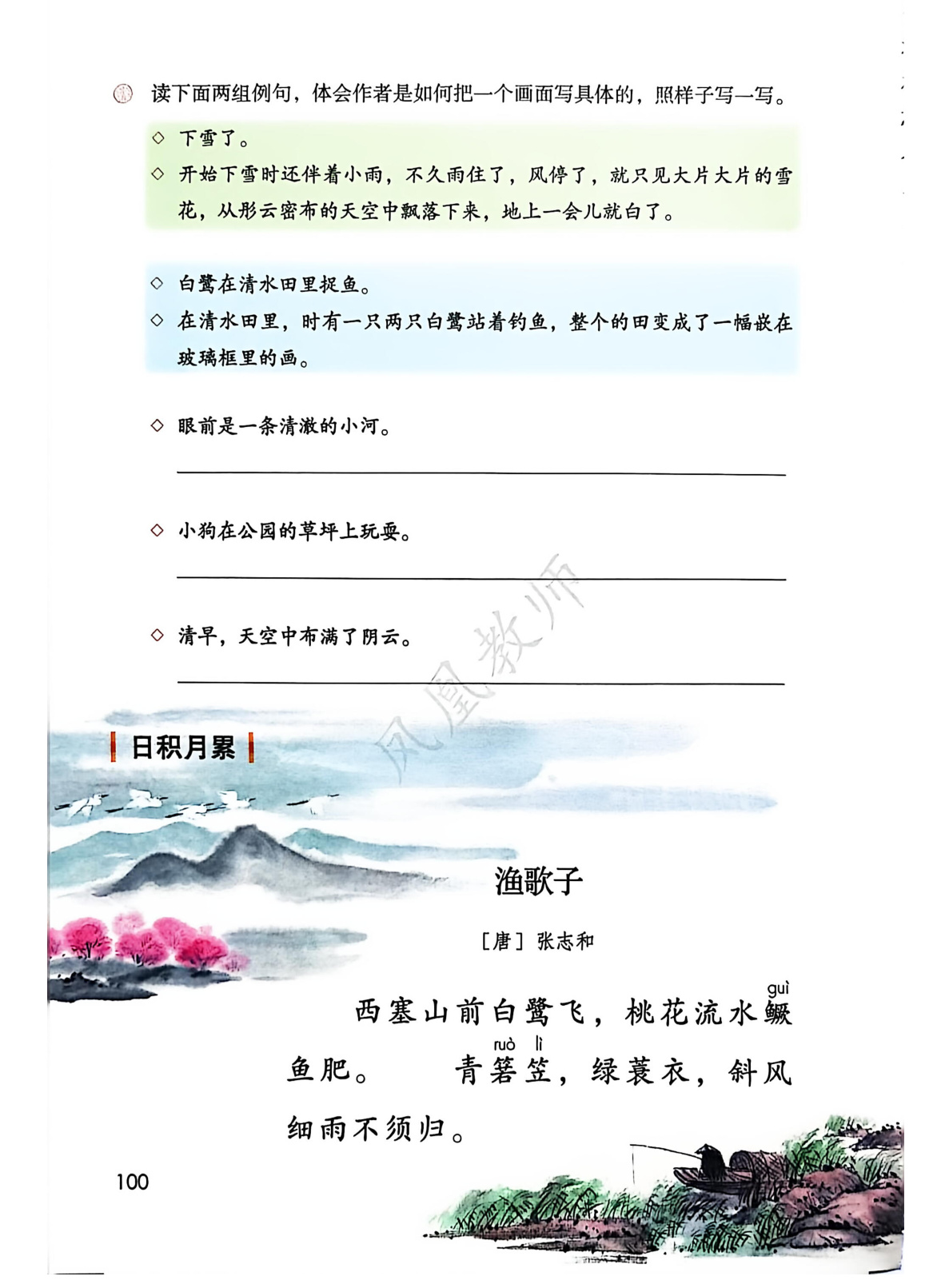 novel_576e2d5c47a3.jpg