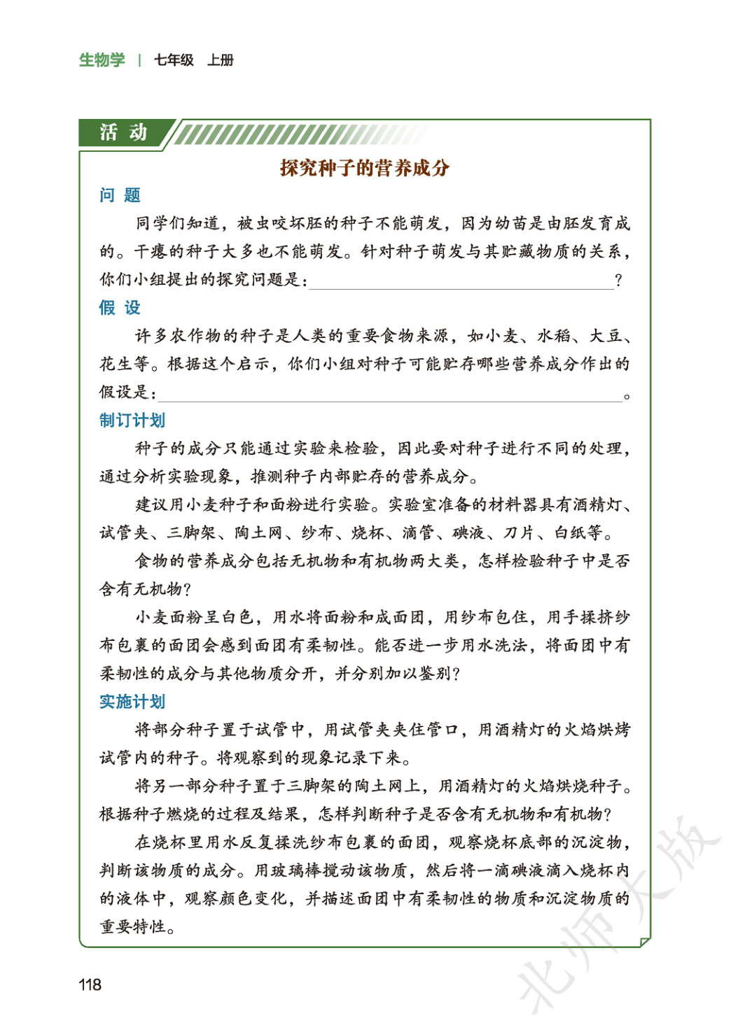 novel_92bfa3f9e777.jpg