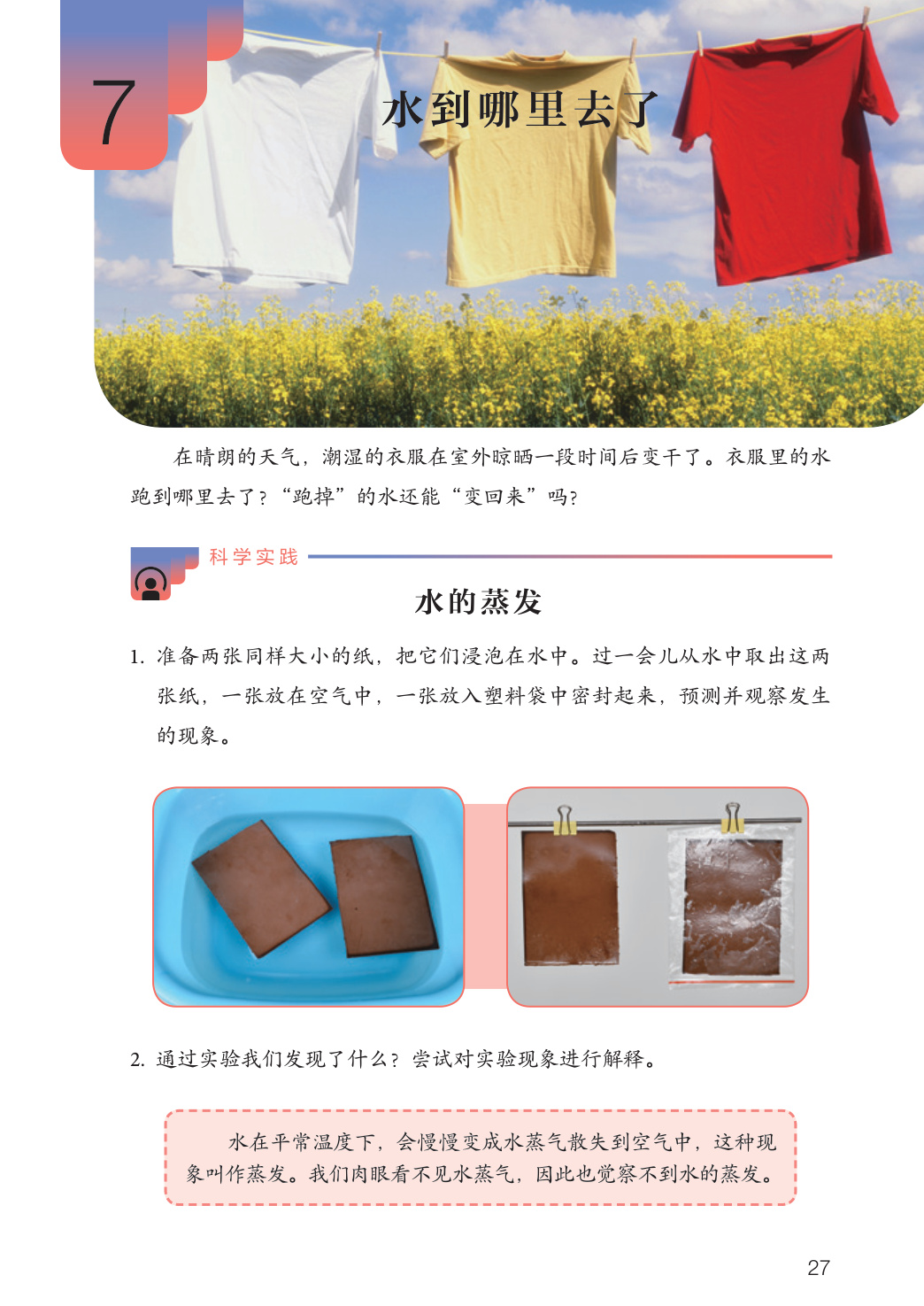 novel_0a4c833ed7fb.jpg