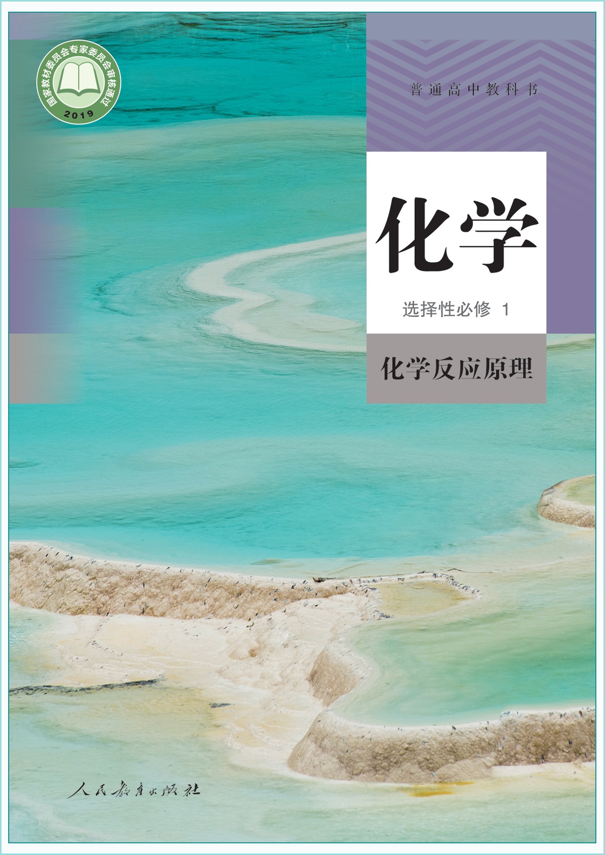 novel_5164ea148d88.jpg