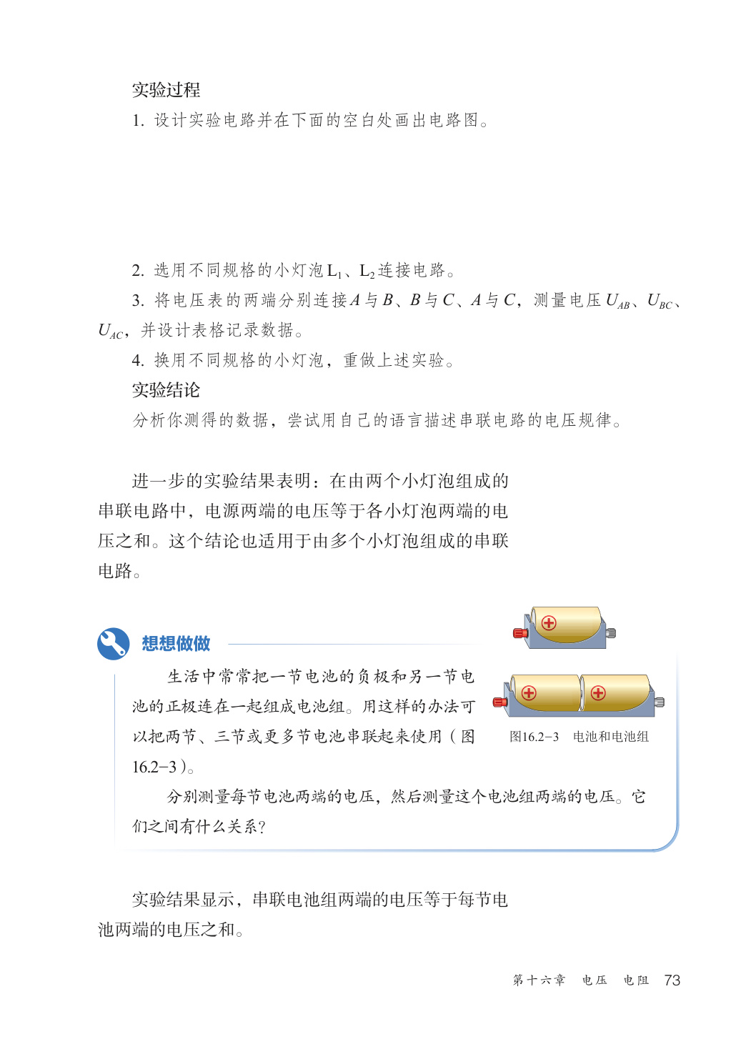 novel_bc132045c30d.jpg