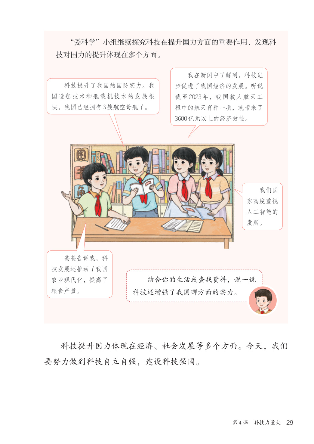 novel_6ba0313f4832.jpg