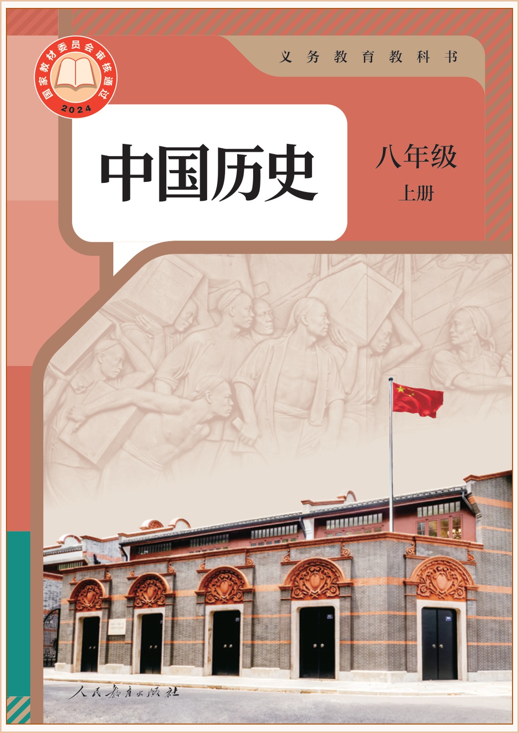 novel_2d141007d579.jpg