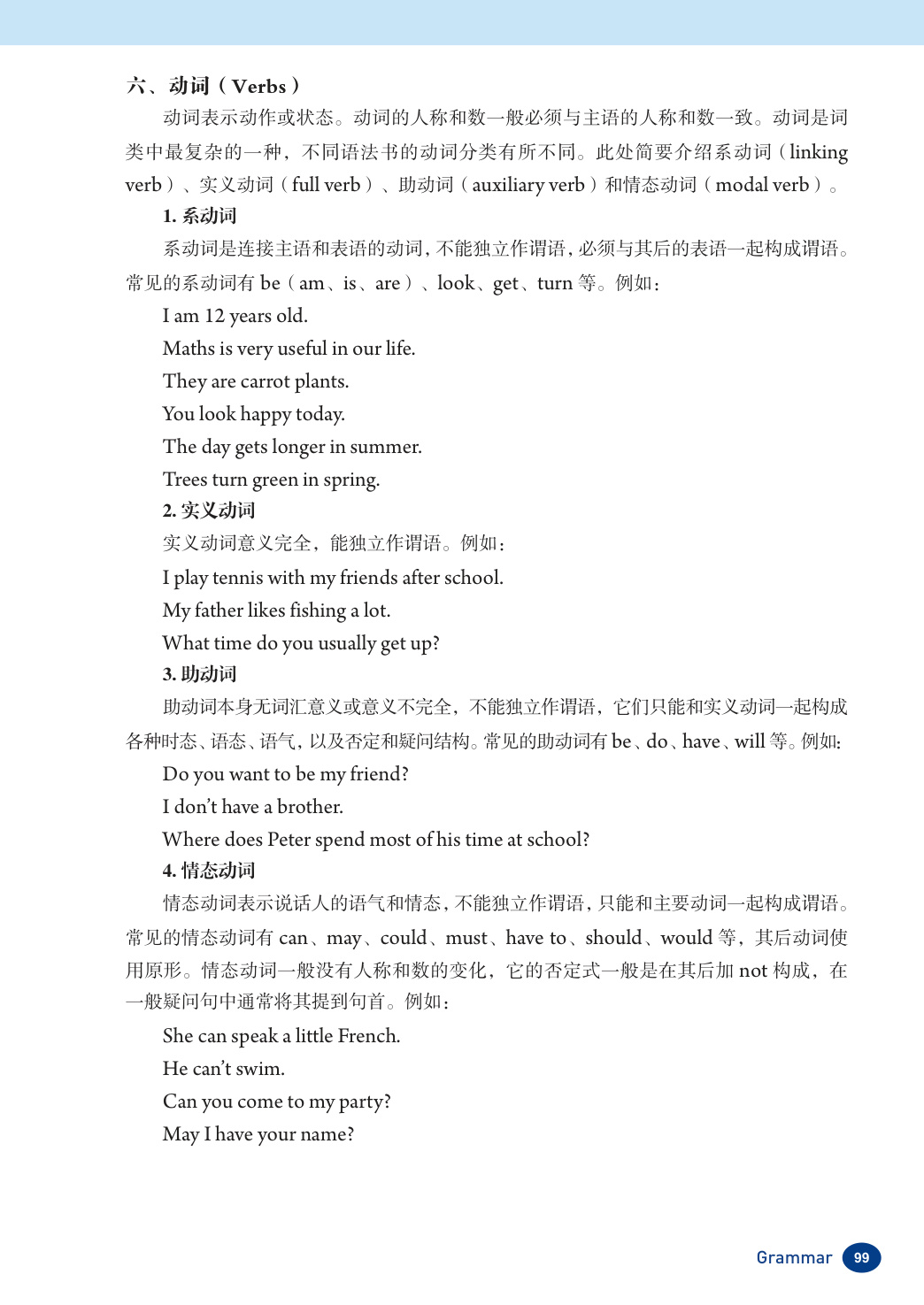novel_6cbc77feb121.jpg