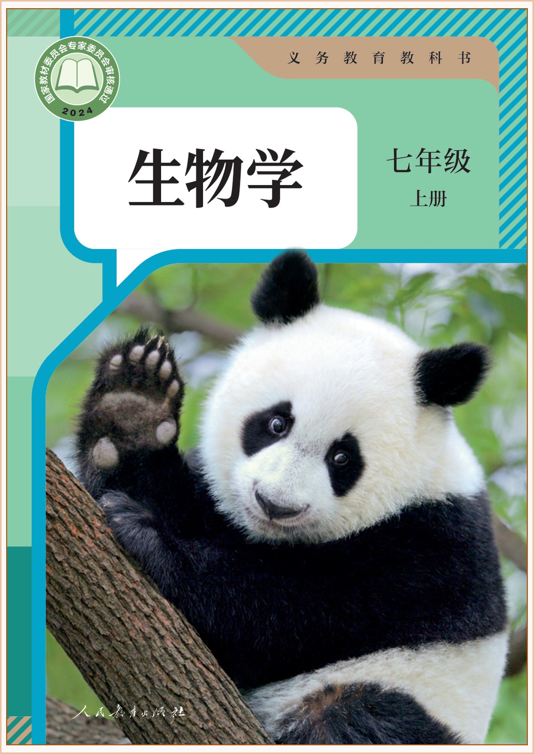 novel_914406c65ab3.jpg