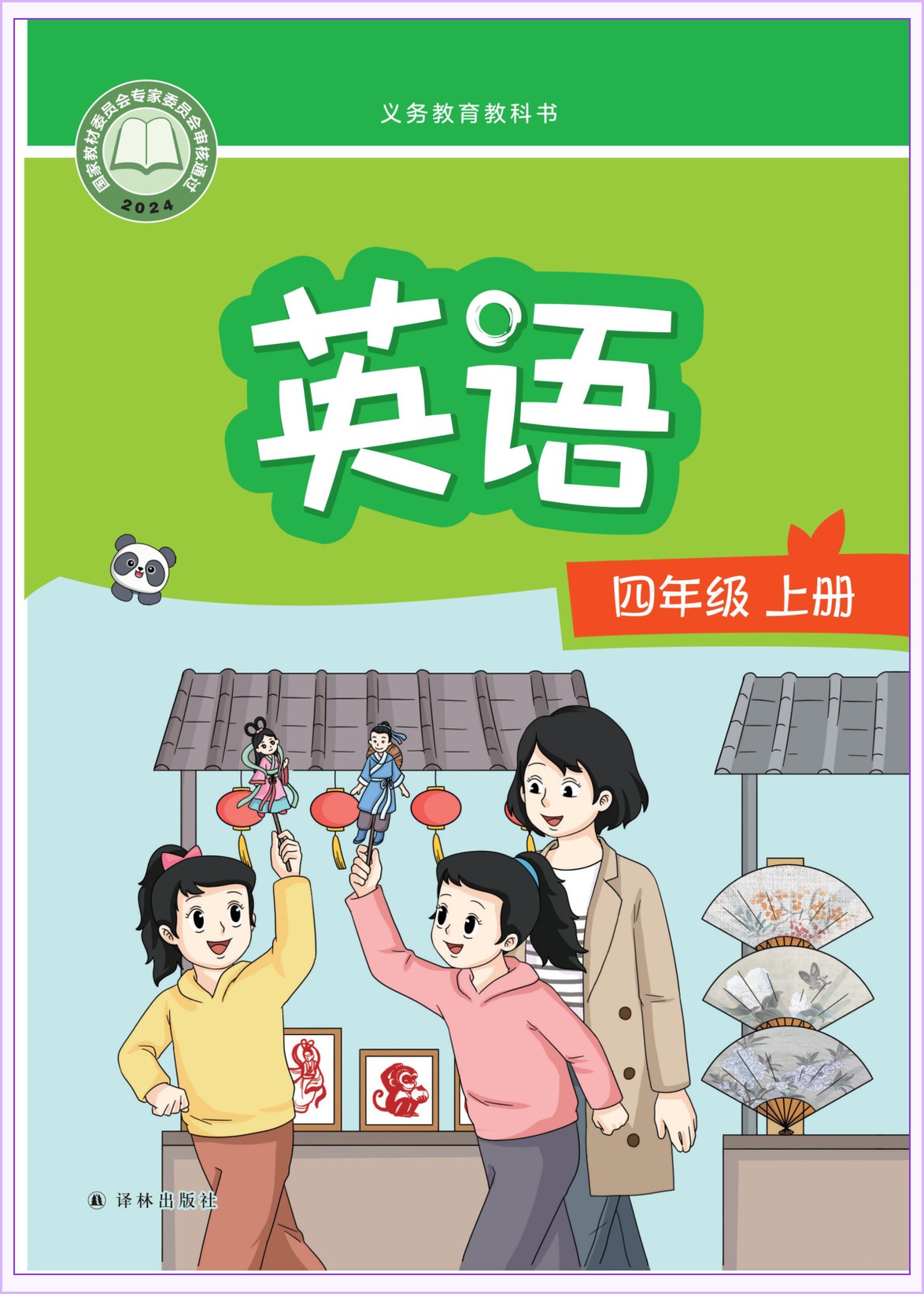 novel_08eab5a87809.jpg
