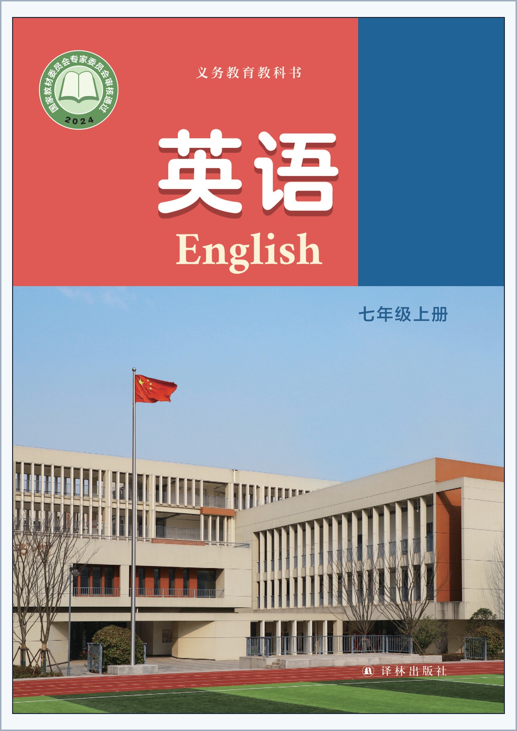 novel_7b0835cf1e18.jpg