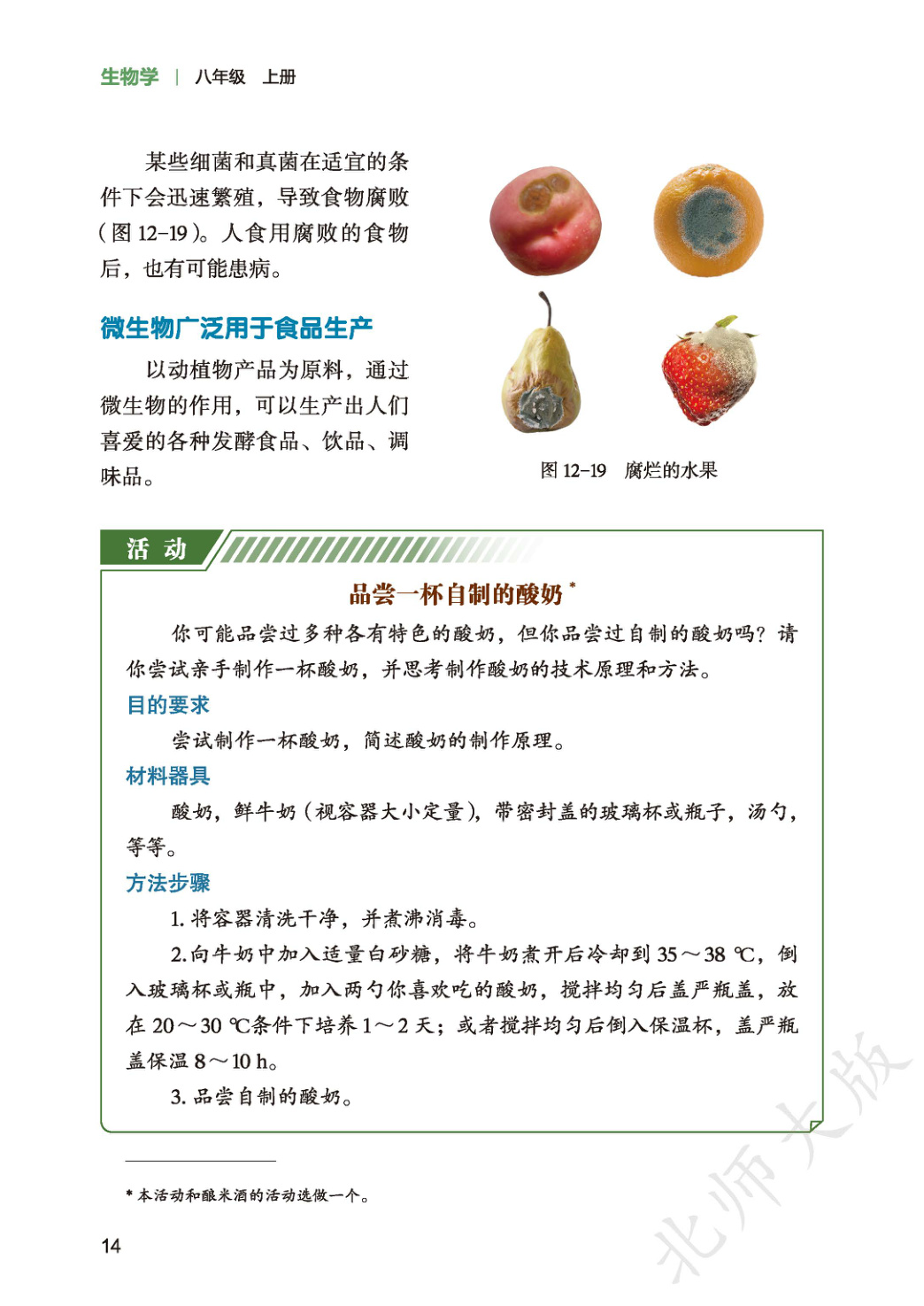 novel_719095e7fe09.jpg