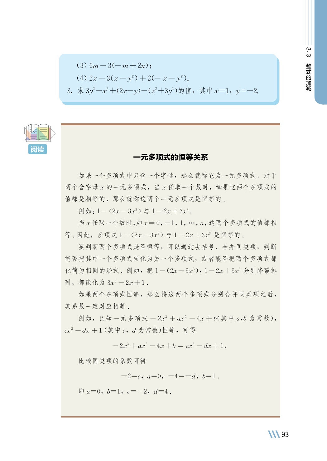 novel_79b9b73764ae.jpg