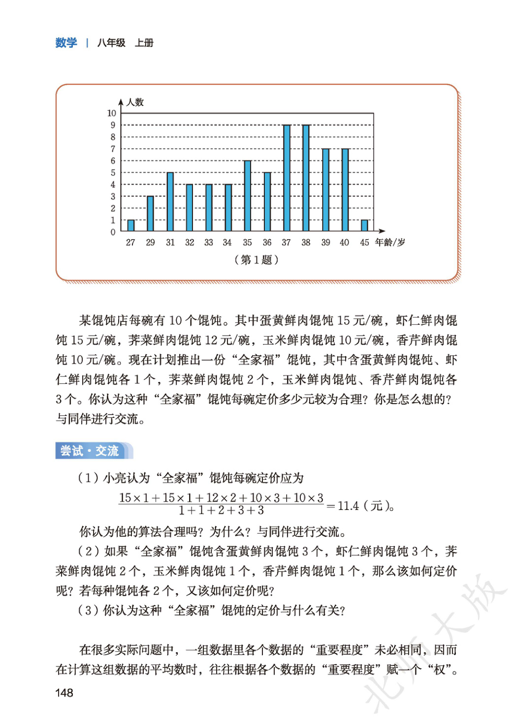 novel_a4e077fc5789.jpg