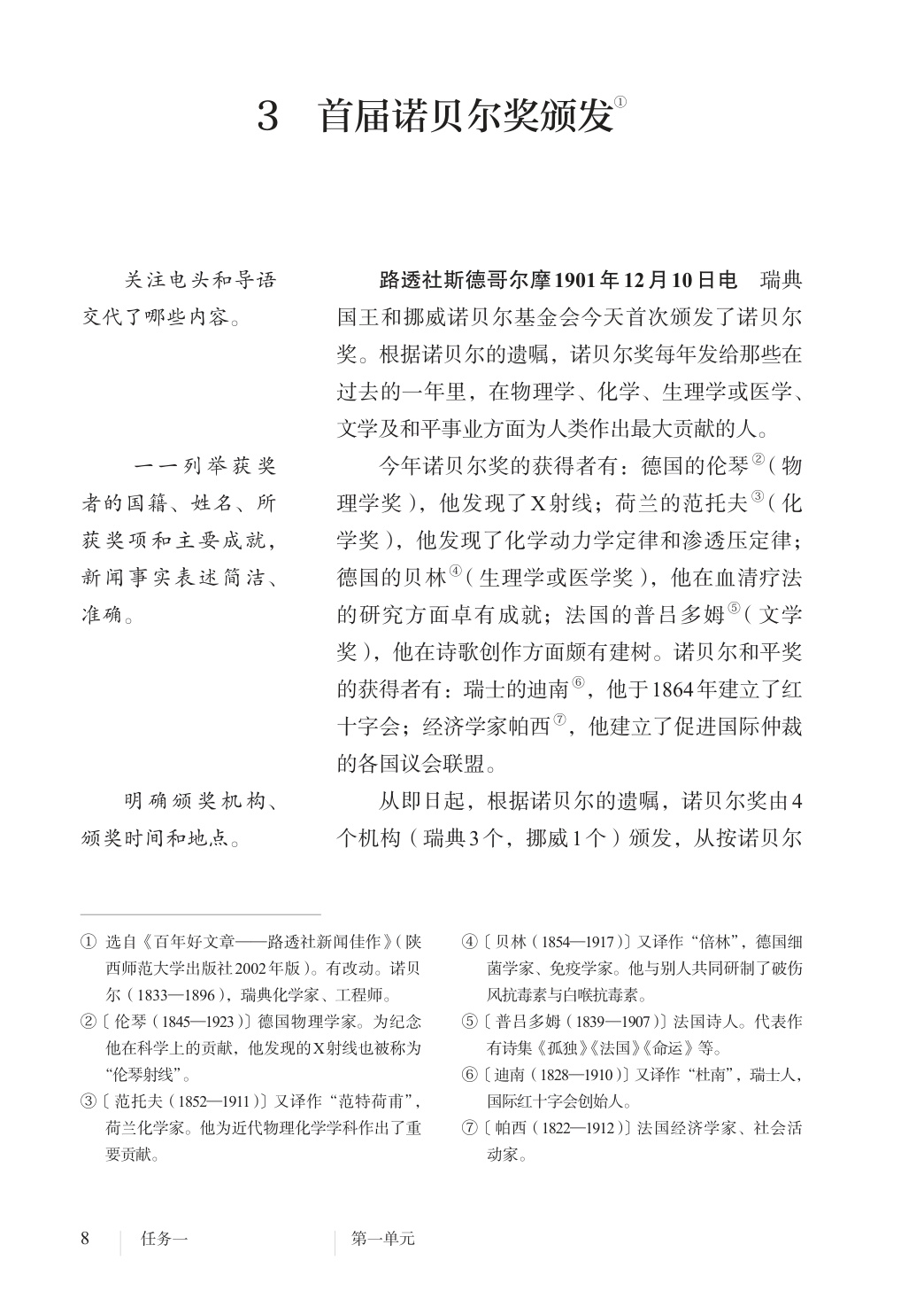 novel_20d9ba789c46.jpg