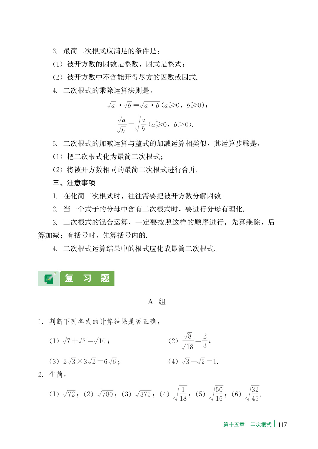 novel_ff50f3bca00f.jpg