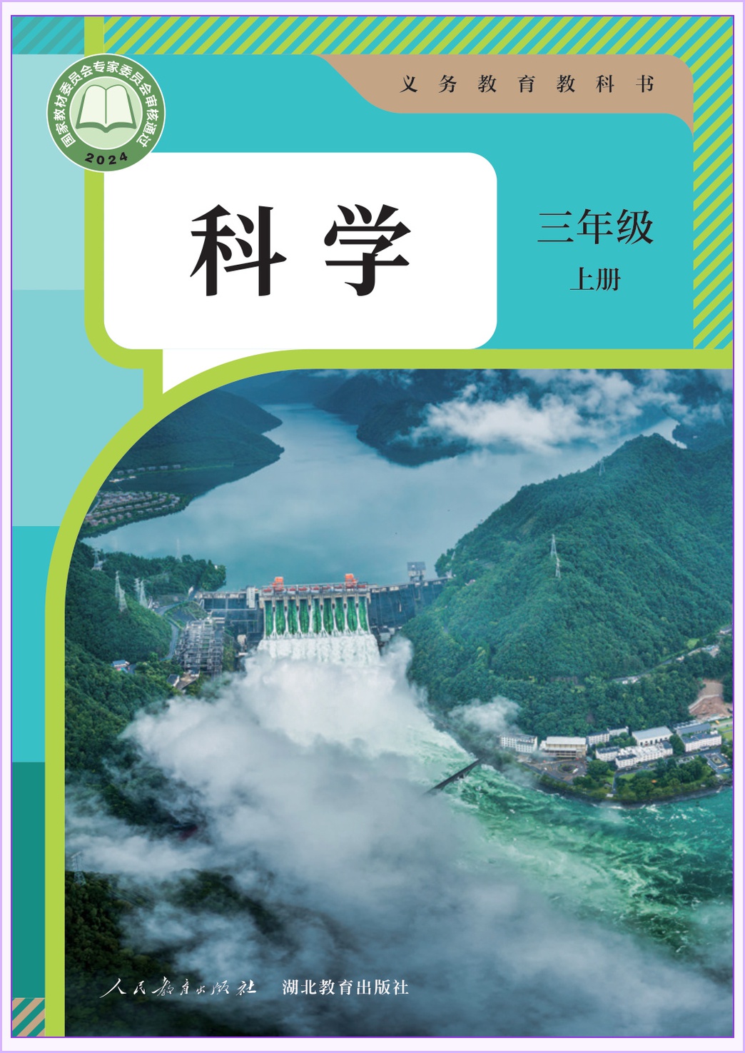 novel_5539947eb245.jpg