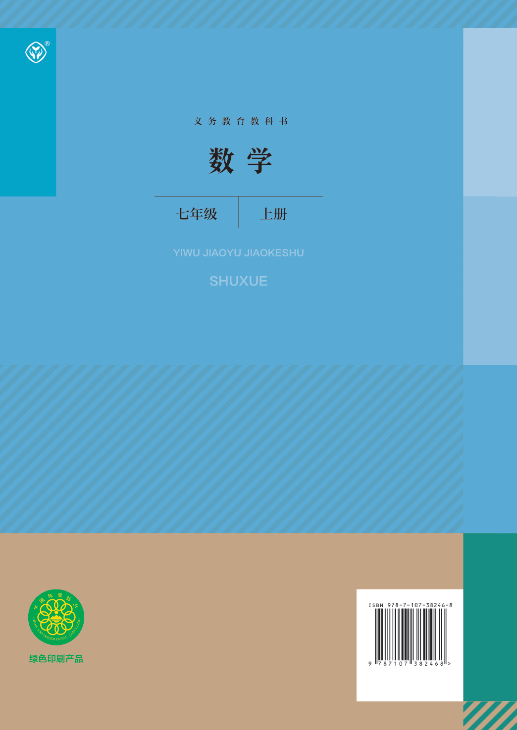 novel_483b117dda0e.jpg