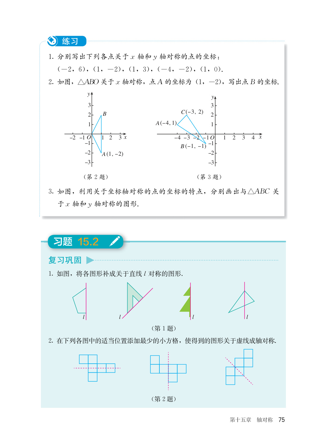 novel_f167561f37eb.jpg