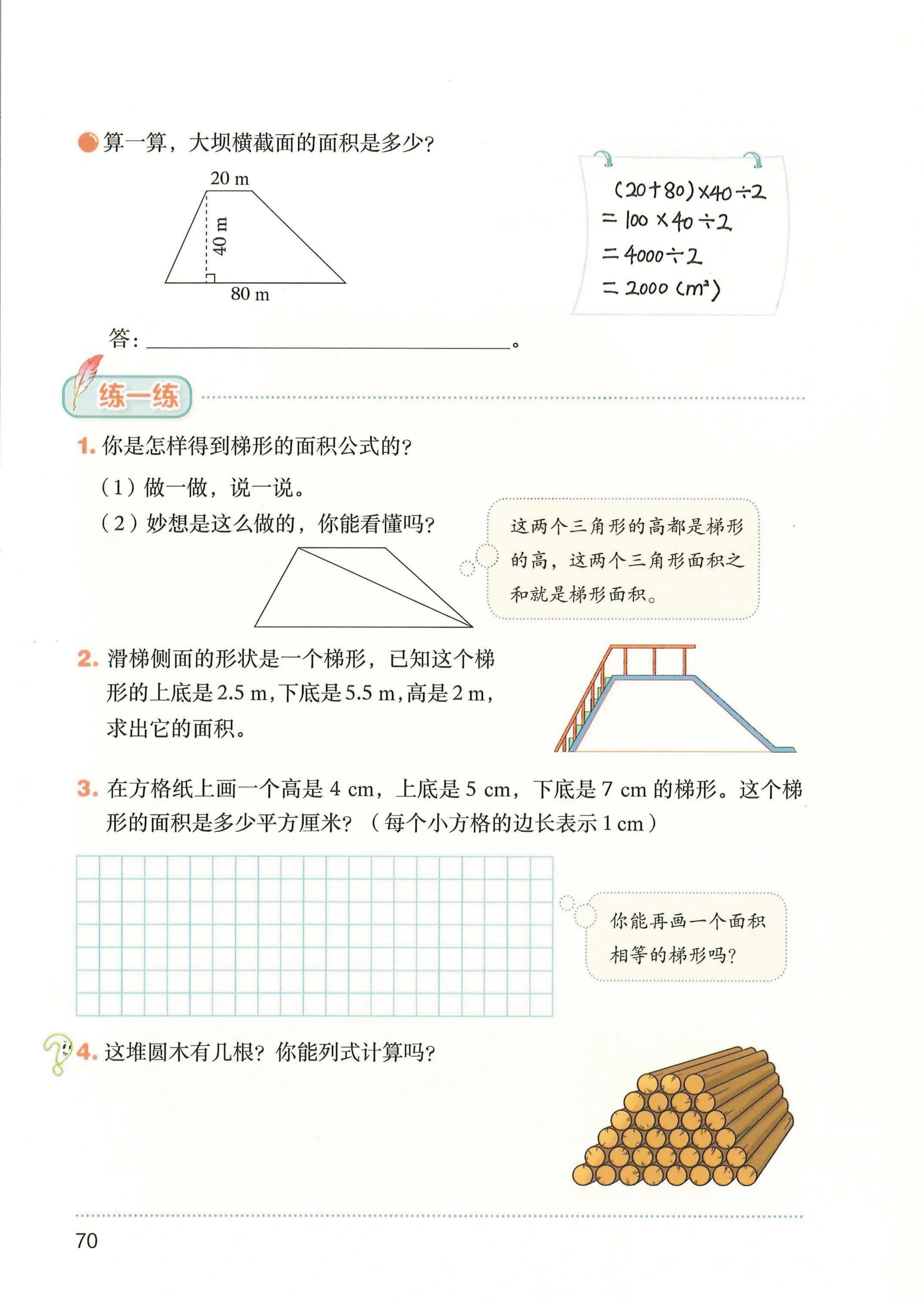 novel_cdf33ed5d3e7.jpg