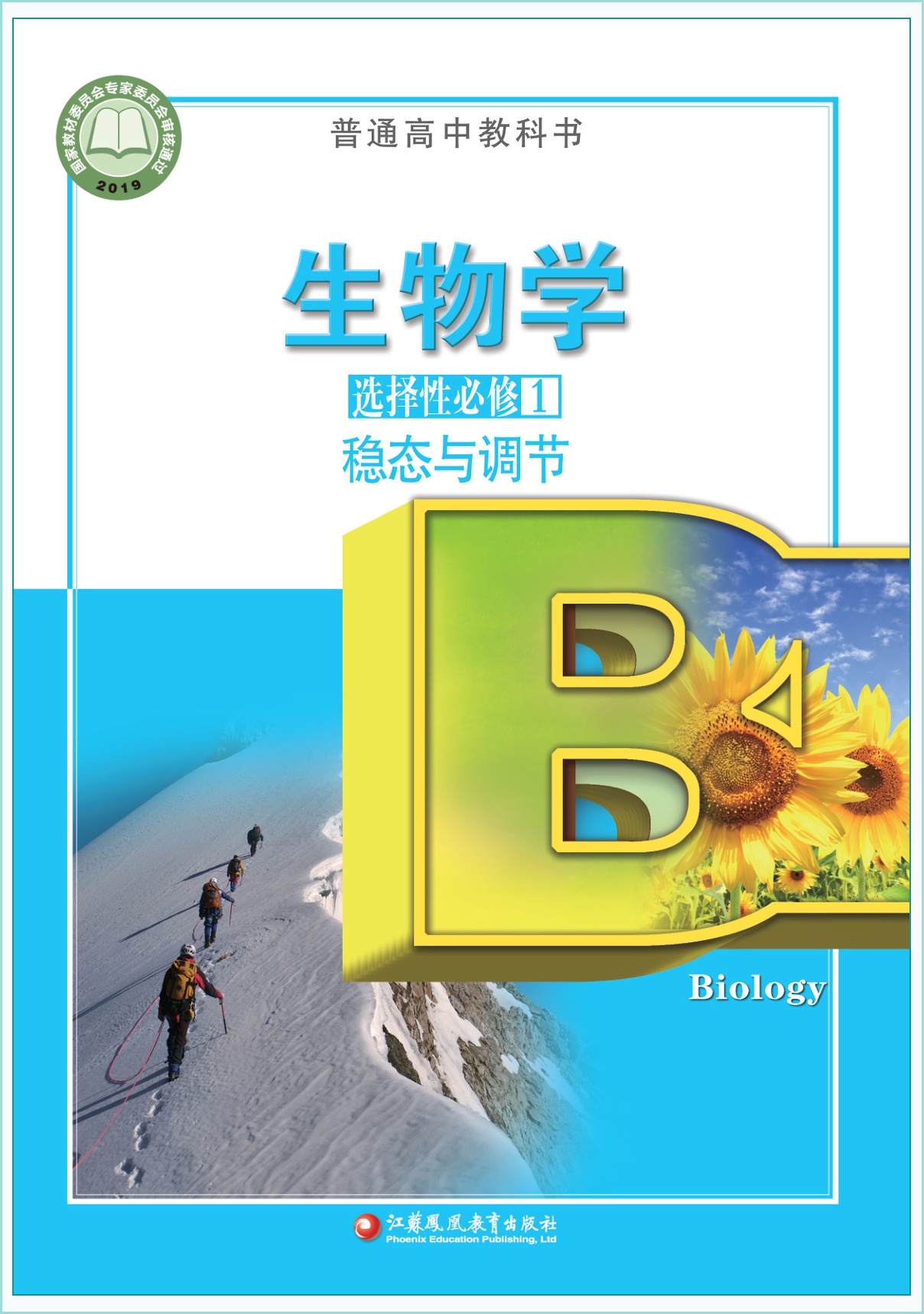 novel_538336a47f56.jpg