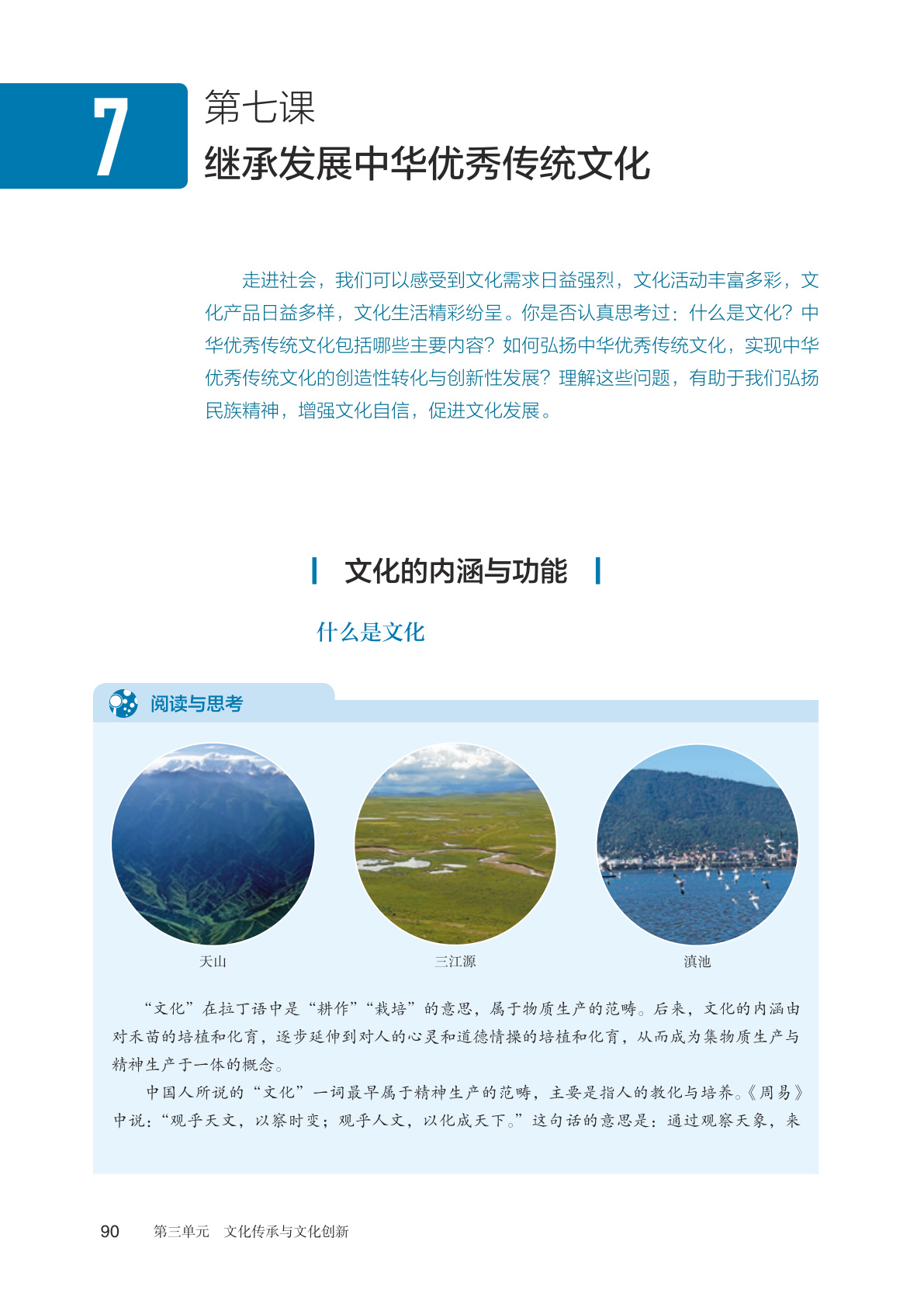 novel_35ee8409135c.jpg