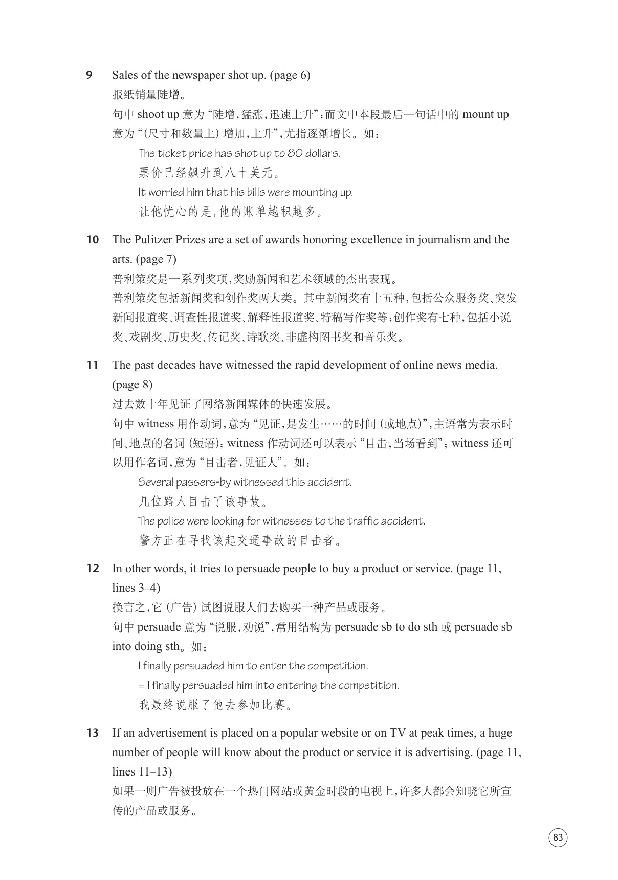 novel_7766617d3988.jpg