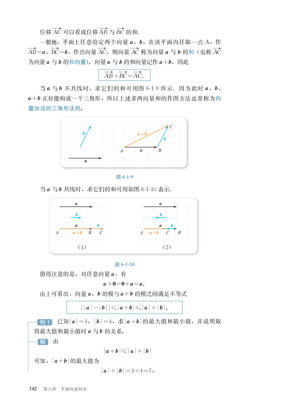 novel_77065aff0849.jpg