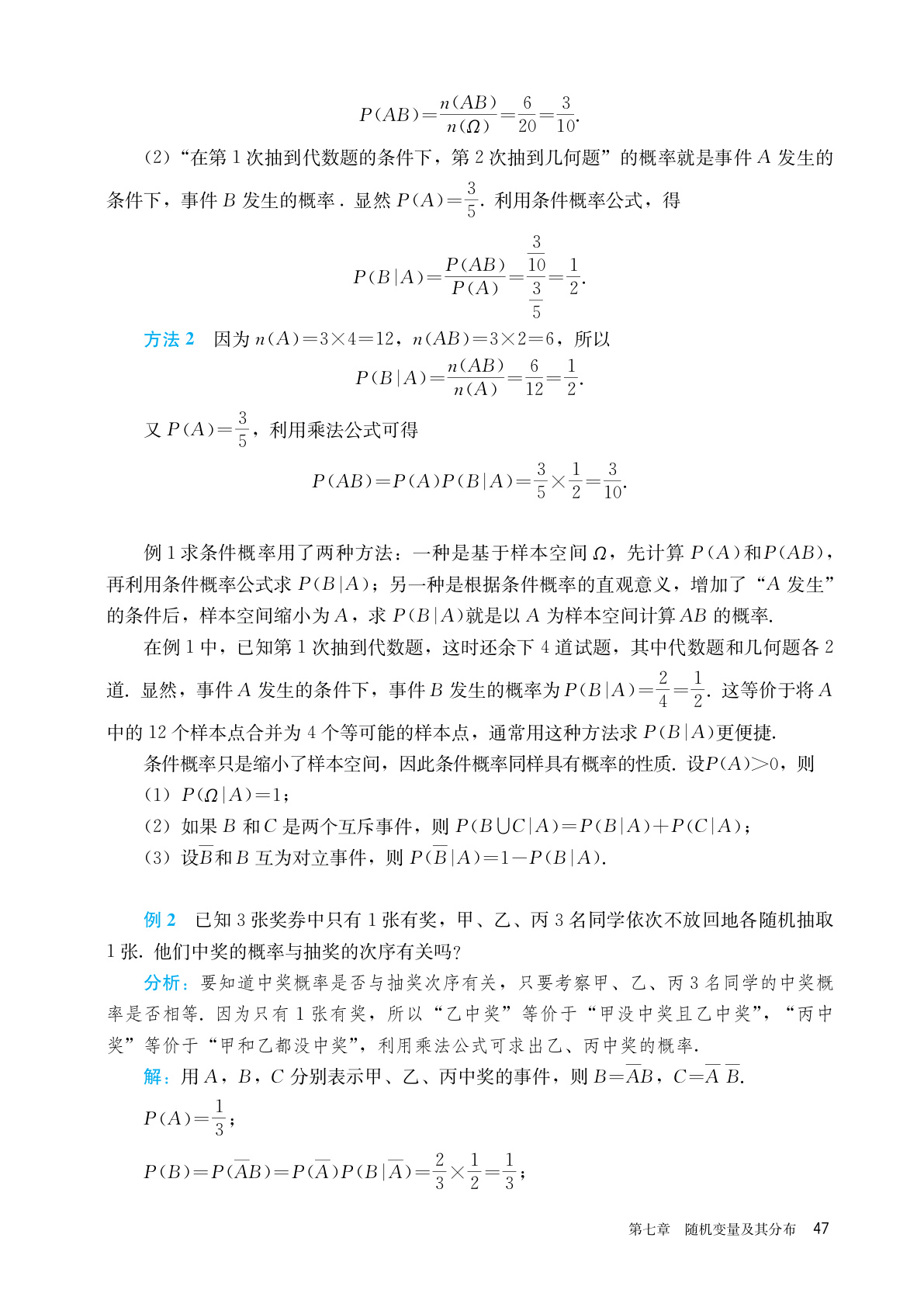 novel_972d72942b4c.jpg