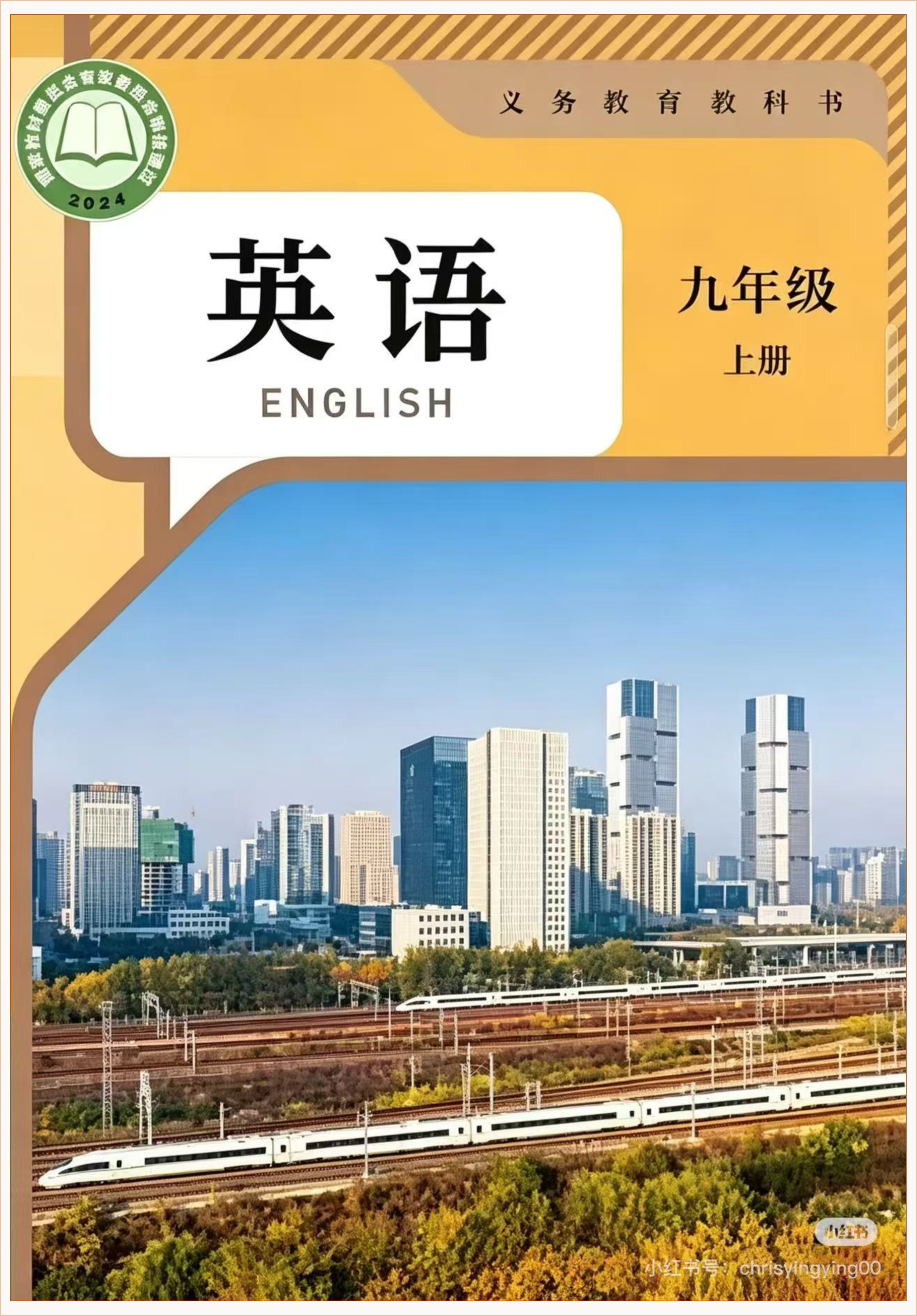 novel_508dc80282ab.jpg