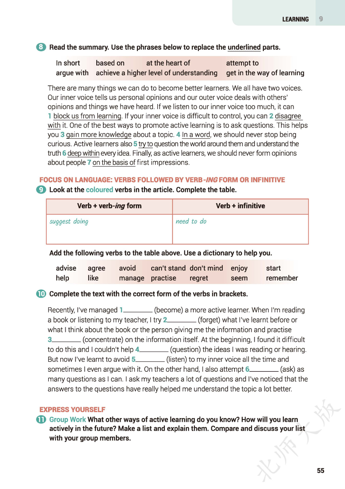 novel_89f2aec9b06e.jpg