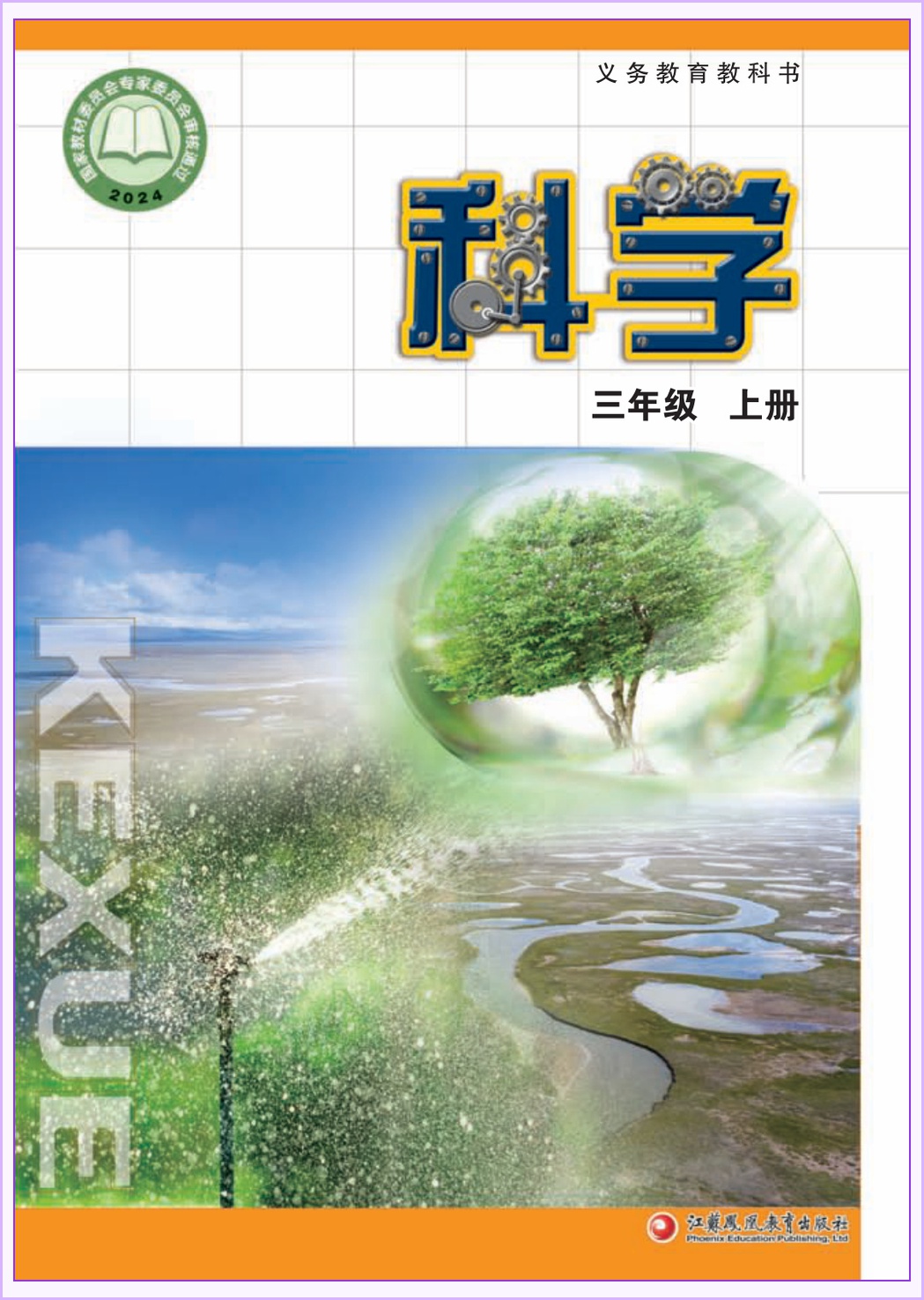 novel_178ac15b51da.jpg