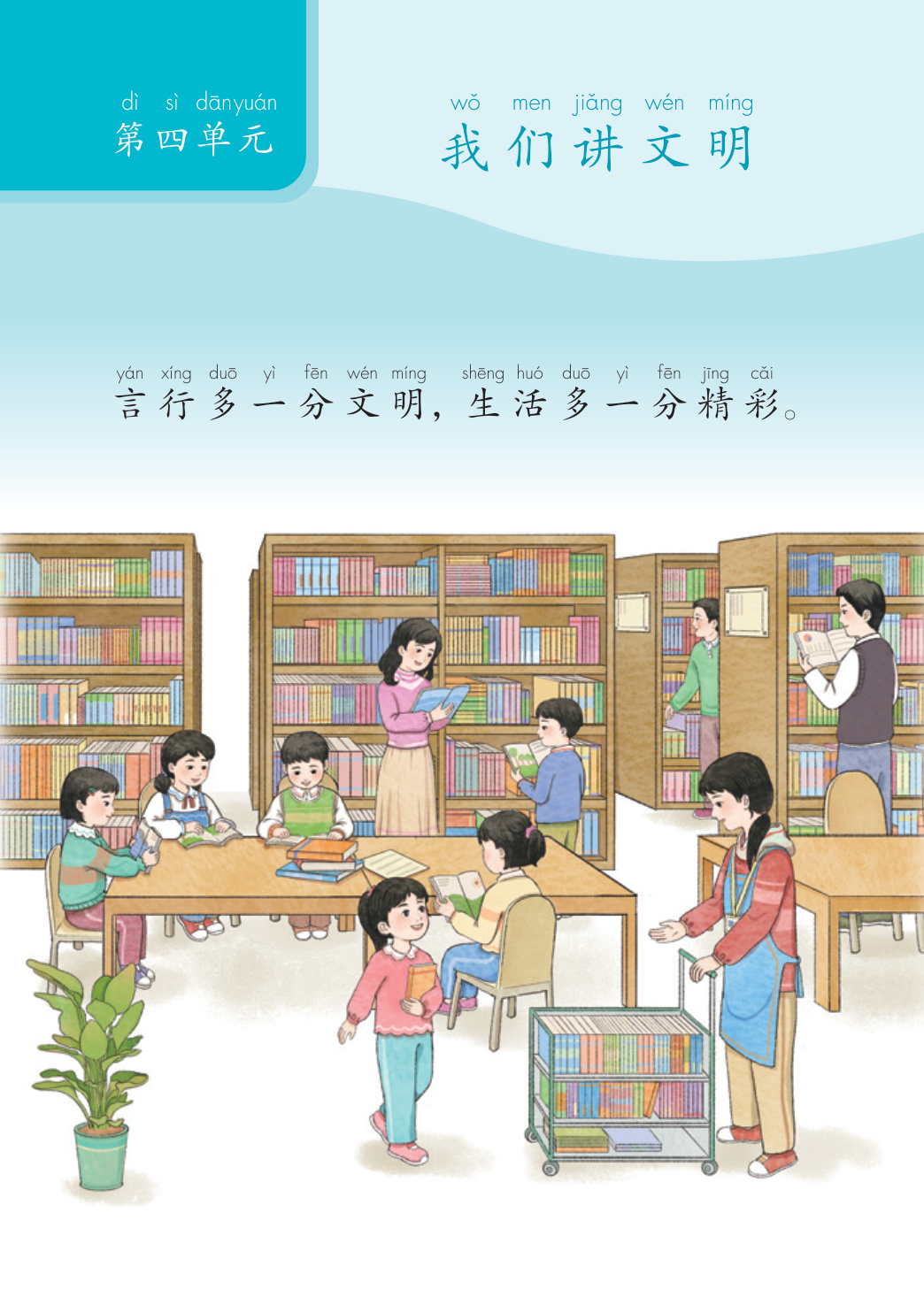 novel_b208f200a0ea.jpg