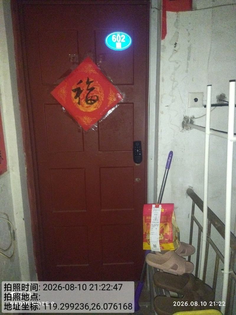 0811-送达-福州.jpg