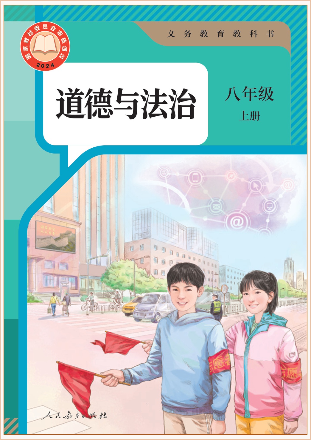 novel_9158ca2a024b.jpg