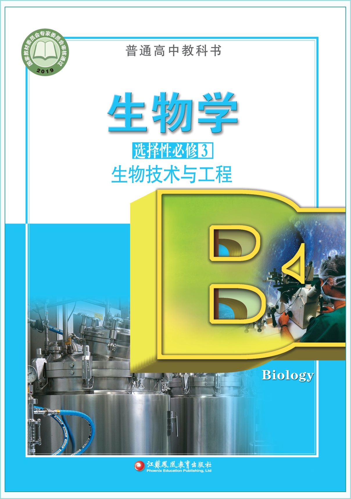 novel_969630b2f28f.jpg
