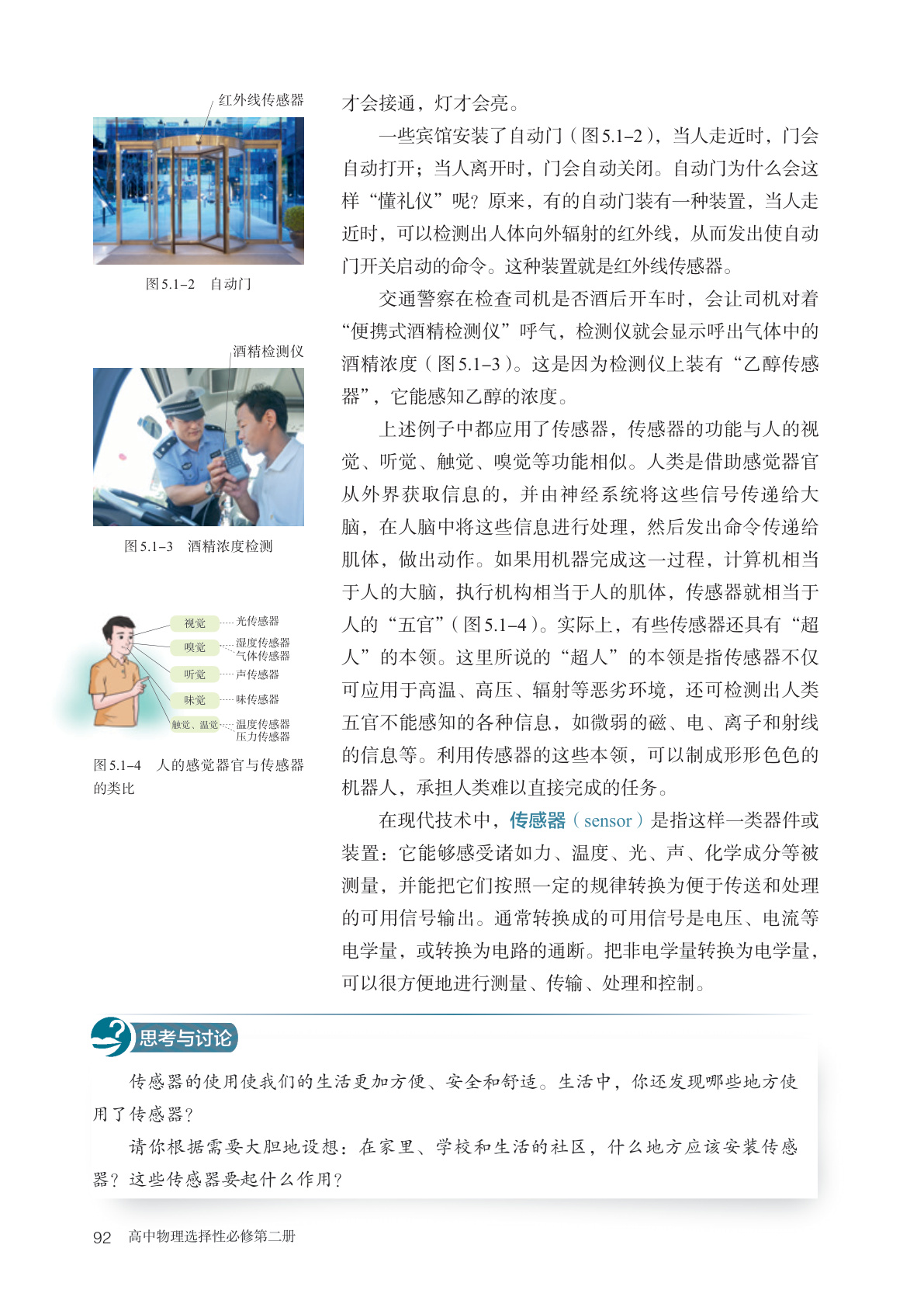 novel_3c44a57a7eb5.jpg