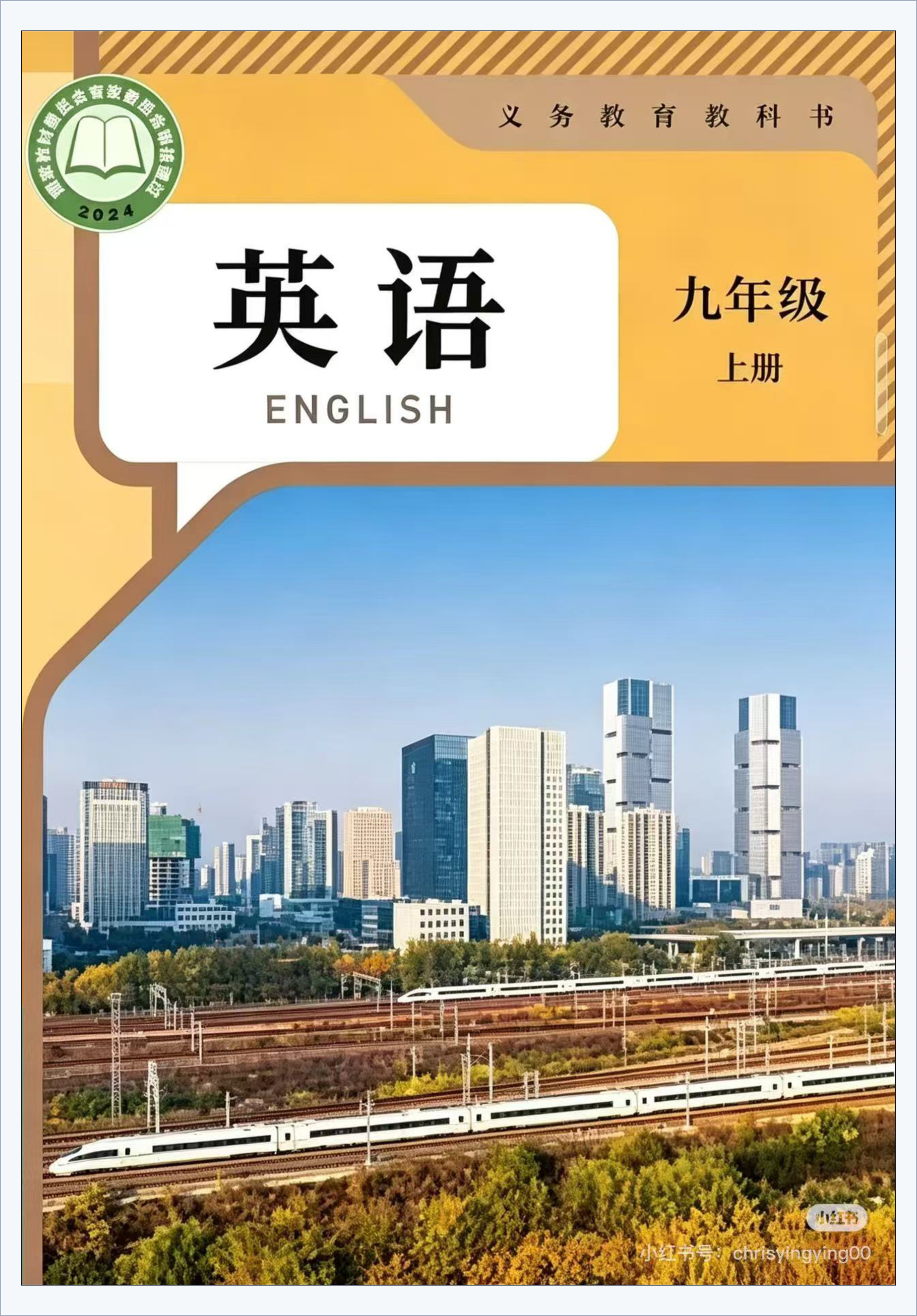 novel_0af2c4dba8df.jpg