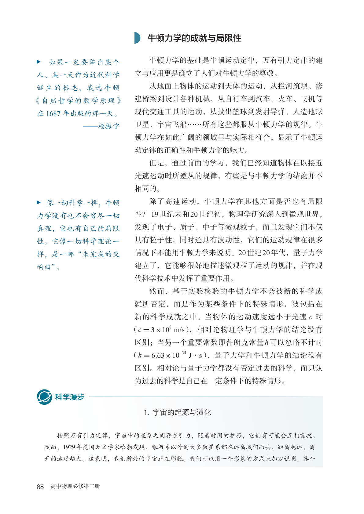 novel_674d4651397f.jpg