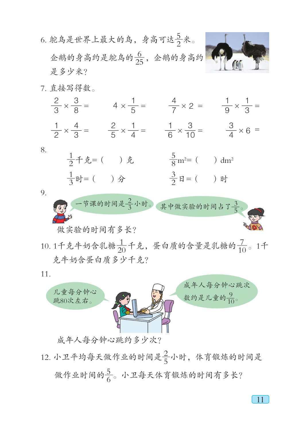 novel_1b98e218ea24.jpg