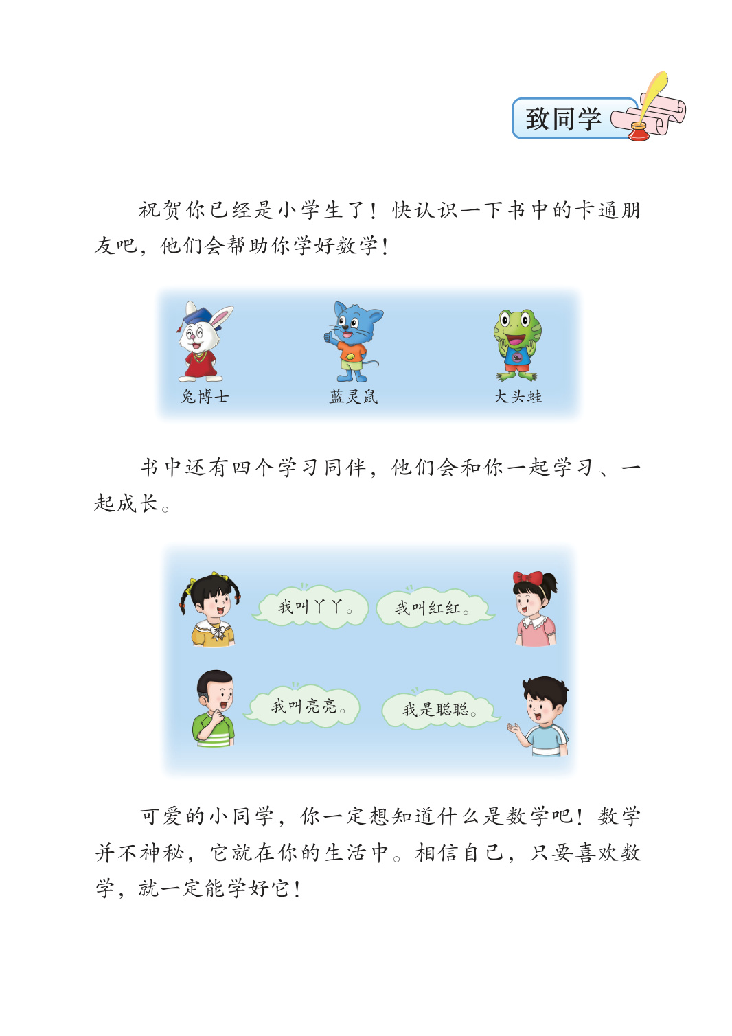 novel_4d95c07d21b3.jpg